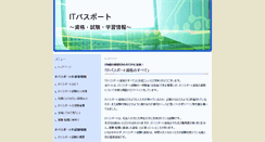 Desktop Screenshot of outsourcing.jp